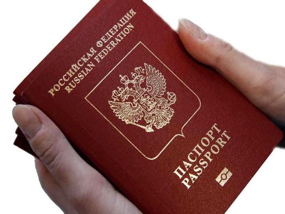 прописка в Нижнекамске